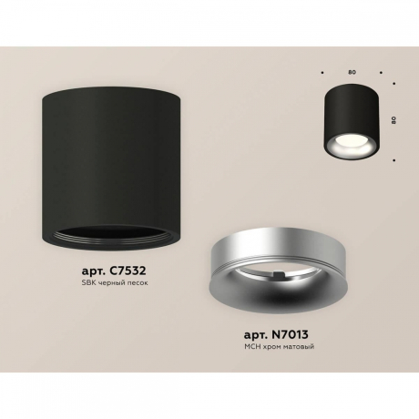 Накладной светильник светодиодный Ambrella light Techno Spot XS7532023 (C7532, N7013) 