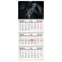 Нарушена упаковка!  <794963> Календарь квартальный на 2026 г., 3 блока, 3 гребня, бегунок, мелованная бумага, BRAUBERG, "Символ года", 116790