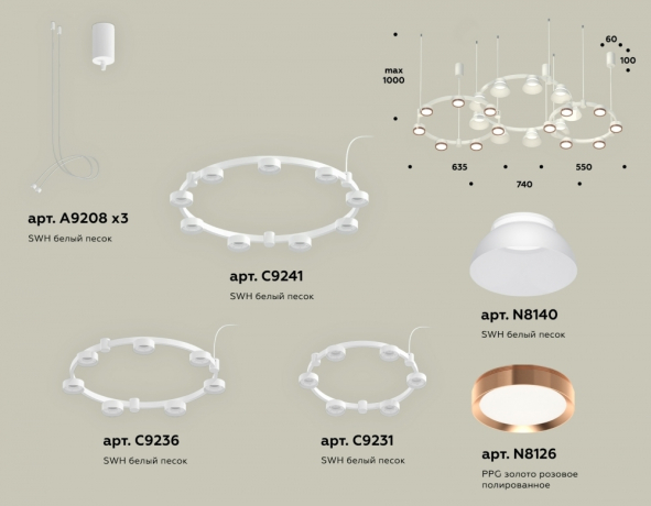 Подвесная люстра Ambrella Light XR XR92082020 