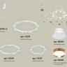 Подвесная люстра Ambrella Light XR XR92082020 