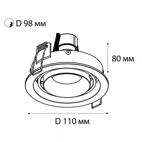Встраиваемый светильник Italline DE-313 white 