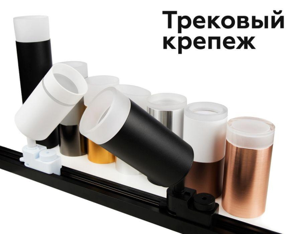 Крепеж поворотный для трекового светильника Ambrella light Diy Spot A2520 SWH 