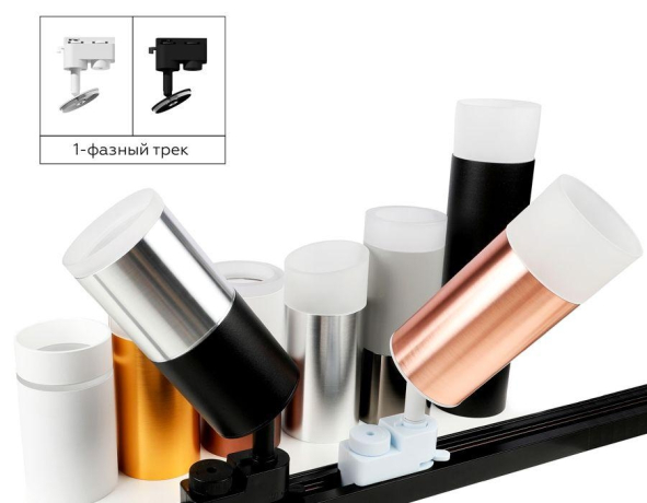 Крепеж поворотный для трекового светильника Ambrella light Diy Spot A2520 SWH 