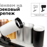 Крепеж поворотный для трекового светильника Ambrella light Diy Spot A2520 SWH 