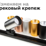 Крепеж поворотный для трекового светильника Ambrella light Diy Spot A2520 SWH 
