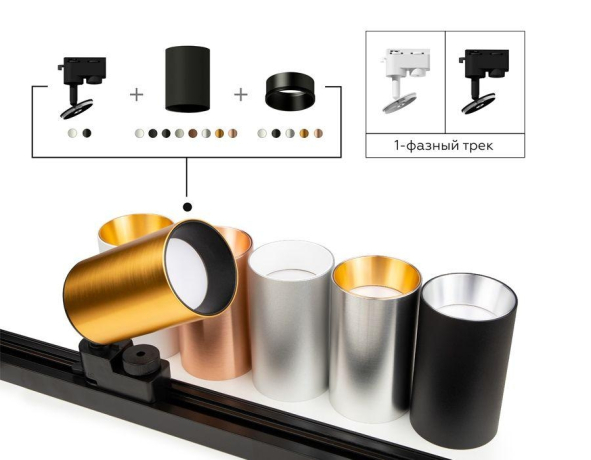 Крепеж поворотный для трекового светильника Ambrella light Diy Spot A2520 SWH 