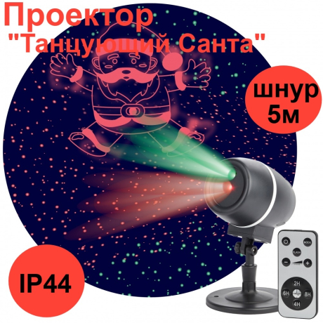 Лазерный светильник-проектор ЭРА танцующий Санта ENIOP-06 259727