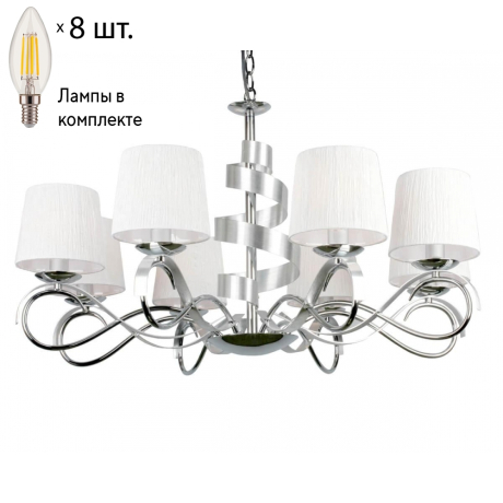 Люстра подвесная с лампочками Omnilux OML-60103-08+Lamps 