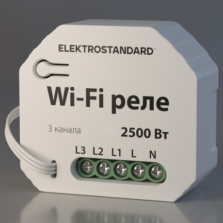 Конвертер Wi-Fi для смартфонов и планшетов Elektrostandard WF a056203 