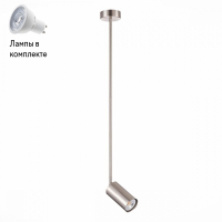 Светильник подвесной с Led лампочками в комплекте ST Luce SL1206.103.01+Lamps