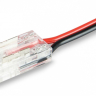 Соединитель с проводом универсальный Ambrella Light GS GS7401 