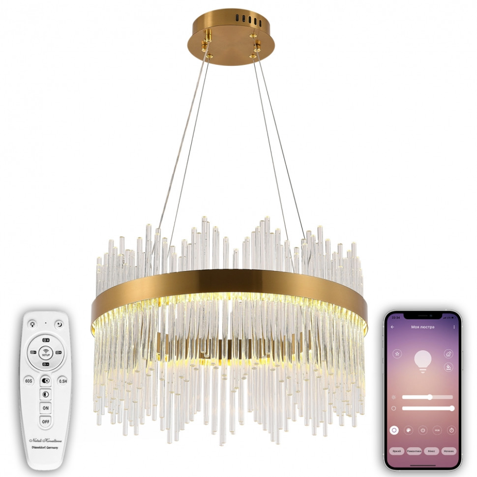 Подвесная люстра с Bluetooth и пультом ДУ Natali Kovaltseva SMART НИМБЫ LED LAMPS 81260, цвет золото - фото 1