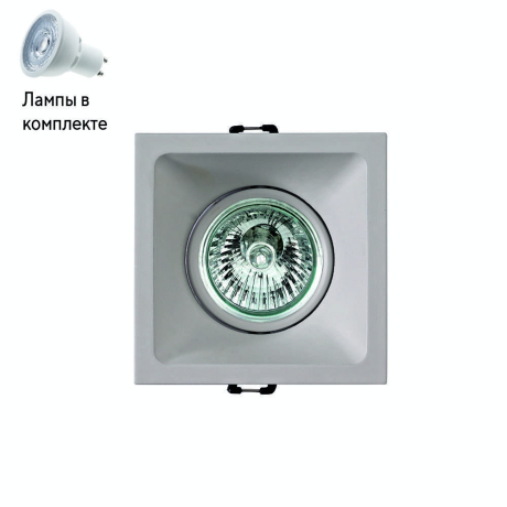 Светильник точечный с Led лампочками в комплекте Mantra C0162+Lamps