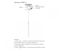 Подвесная светодиодная люстра Kink Light Асмер 07860-1A,02