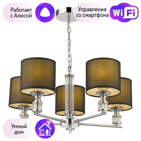 Подвесная люстра Velante с поддержкой Алиса 293-123-05-A 