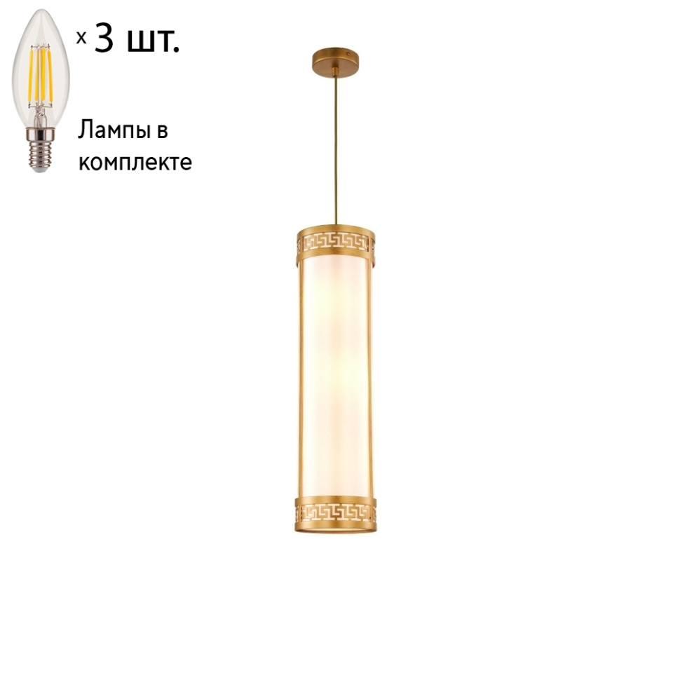 Подвесной светильник с лампочками Favourite Exortivus 4011-3P+Lamps E14 Свеча свеча классическая 7х10 см белая