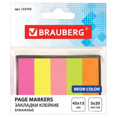 Нарушена упаковка! <199314> Закладки клейкие неоновые BRAUBERG бумажные, 45х15 мм, 100 штук (5 цветов х 25 листов), в картонной книжке, 122734 (122734)
