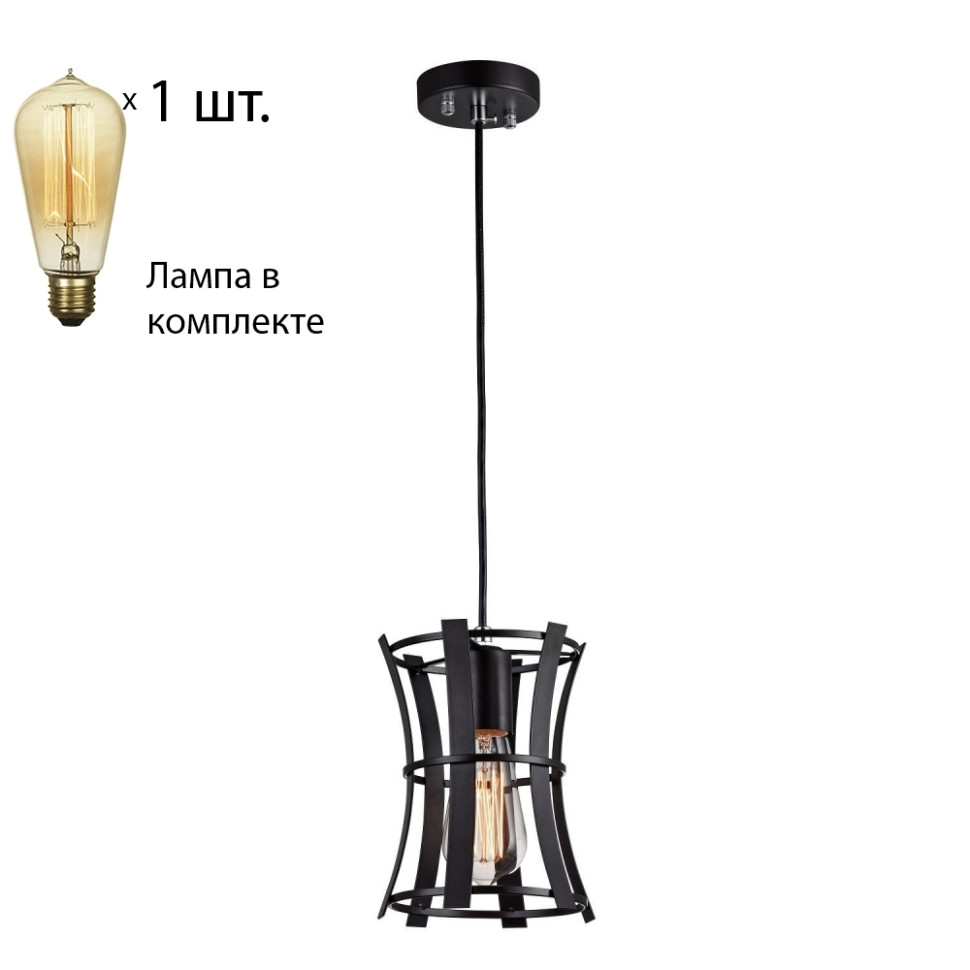 Светильник с ретро лампой Favourite Werk 1521-1P+Retro Lamps