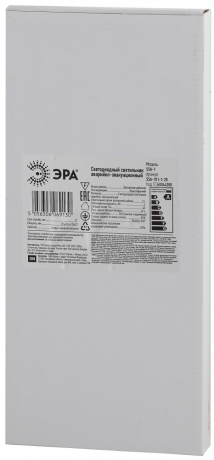 Аварийный светодиодный светильник Эра -1-20 (241290)