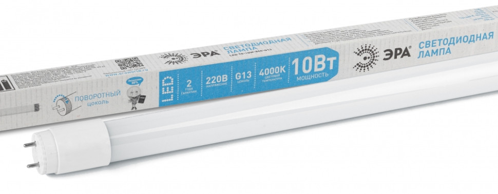 Светодиодная лампа G13 10W 4000К (белый) Эра LED T8-10W-840-G13-600mm (Б0032999) - фото 2