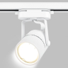 Однофазный светильник для трека Ambrella light Track System GL5101 