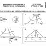 Подвесная люстра Lightstar Rullo LR02040587570
