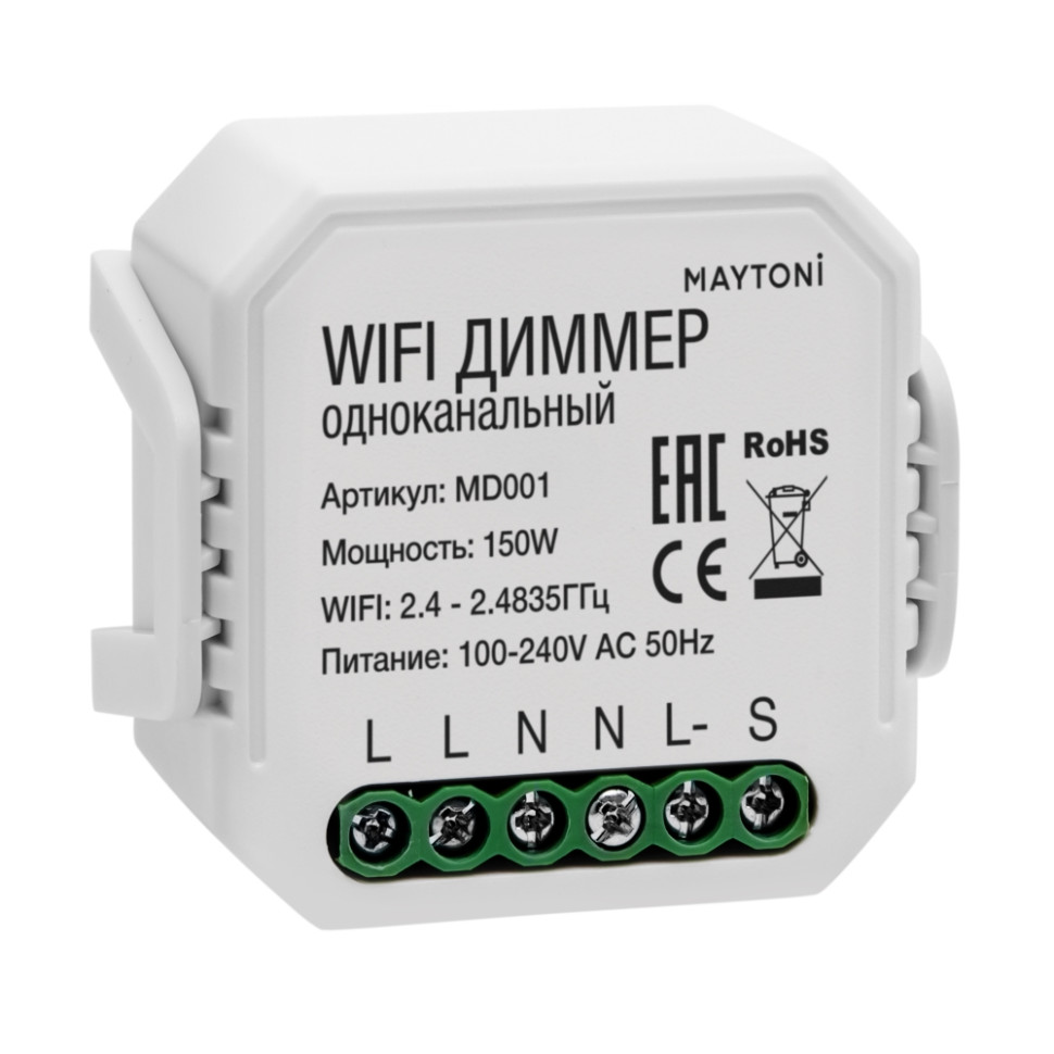 Wi-Fi диммер 1 канал х 150W Maytoni MD001, цвет белый - фото 1