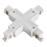 Соединитель Х-образный для трехфазного шинопровода PORT Novotech 135052 