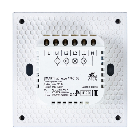 Выключатель Arte Lamp Smart A700106 