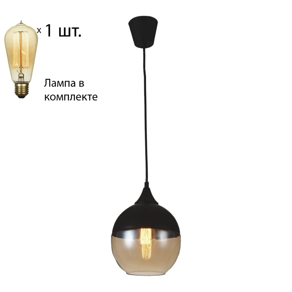 Светильник с ретро лампой Favourite Kuppe 1593-1P+Retro Lamps