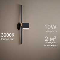 Бра Arte Lamp Flemish A2018AP-18BK