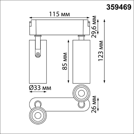 Светильник на штанге Novotech Shino 359469