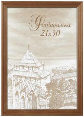 Нарушена упаковка! <736047> Фоторамка Image Art С18 10х10 деревянная из сосны, цвет бронза, вставка стекло (Б0036620)