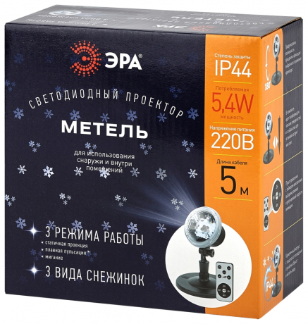 Светодиодный светильник-проектор ЭРА метель ENIOP-09 259730