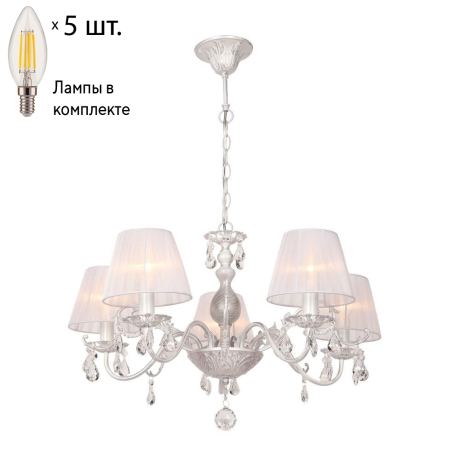 Люстра подвесная с лампочками Omnilux OML-53213-05+Lamps 