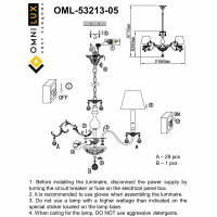 Люстра подвесная с лампочками Omnilux OML-53213-05+Lamps