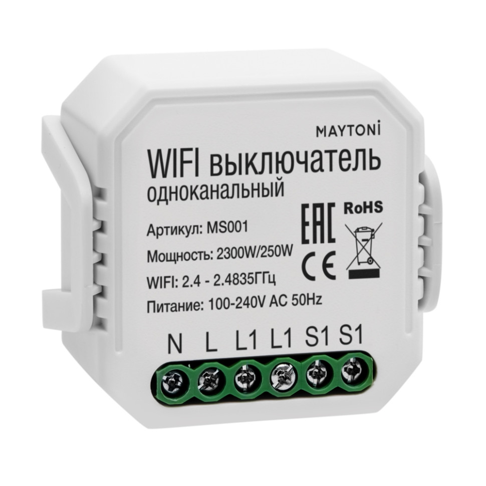 Wi-Fi выключатель 1 канал х 2300/250W Maytoni MS001, цвет белый