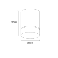 Накладной потолочный светильник Arte Lamp ELLE A1949PL-1WH