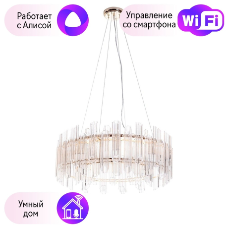 Подвесная люстра с поддержкой Алисы, комплект от Lustrof №282296 