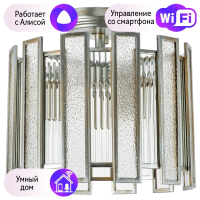 Потолочный светильник Lightstar с поддержкой Алисы, Agave 712044