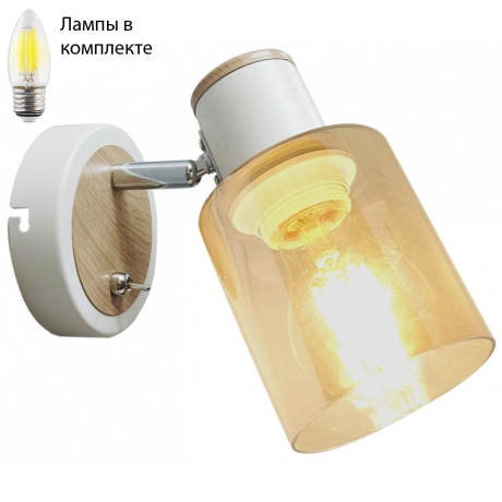 Светильник спот с Led лампочками в комплекте Rivoli Б0054660+Lamps 