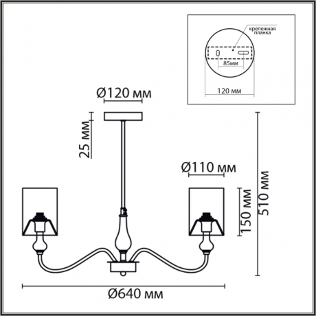 Люстра на штанге Lumion CLASSI Anri 6590/5 