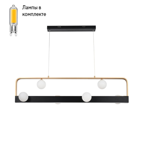 Светильник подвесной с Led лампочками в комплекте Favourite 4072-6P+Lamps 