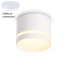 Встраиваемый светильник с лампочкой Ambrella light TN6571+Lamps 