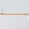 Соединитель лент гибкий Ambrella Light GS GS7701 
