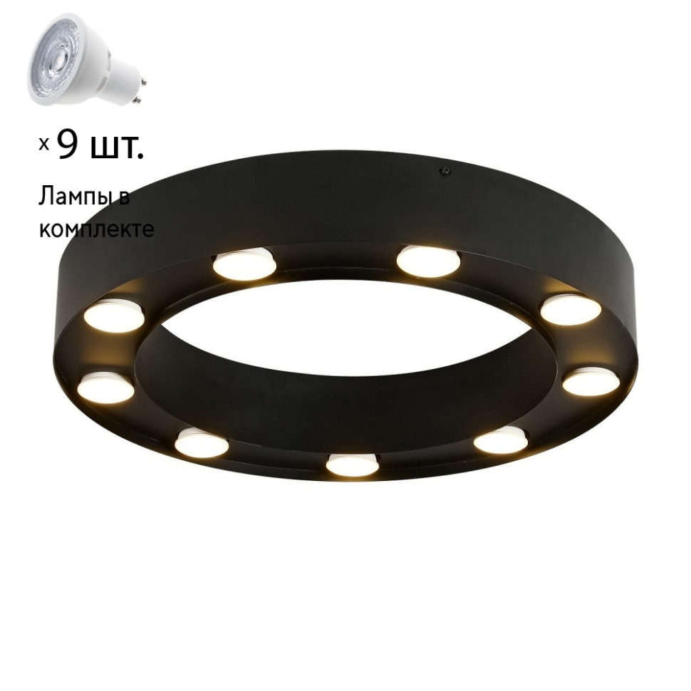 Потолочная люстра с лампочками  Favourite Attica 3007-9U+Lamps Gu10