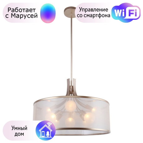 Подвесная люстра Favourite Himiko с поддержкой Маруся 2551-9P-М 