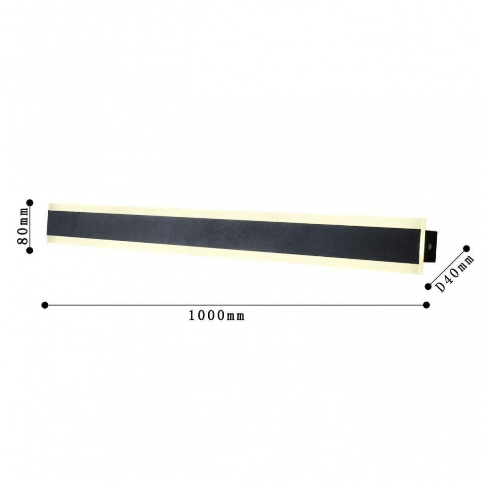 Уличный светильник Favourite Sagitta 4045-1W, цвет матовый черный - фото 2