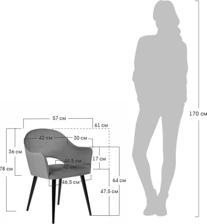 Стул Bruno латте с жаккардом Bradex Home 761775
