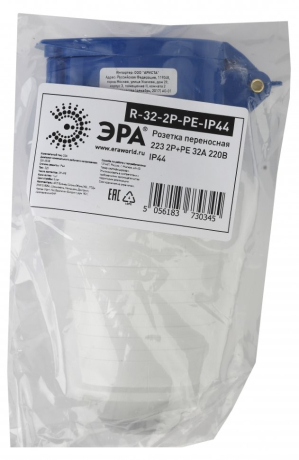 Розетка переносная 223 2Р+РЕ 32А 220В IP44 Эра 168095